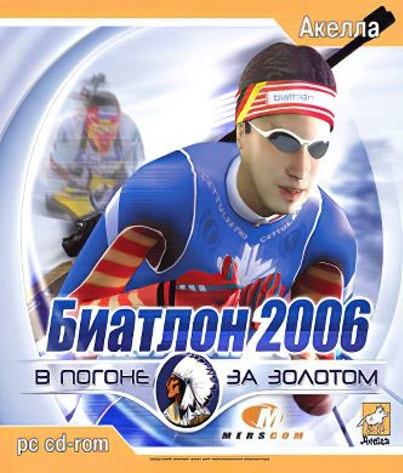 Biathlon 2006: Go for Gold