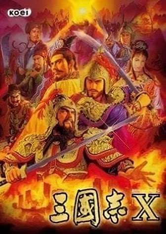 Romance of the Three Kingdoms X