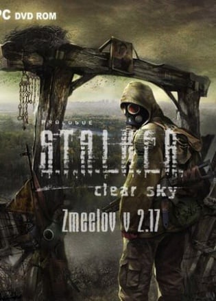 Сталкер: Clear Sky – Zmeelov