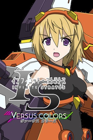 IS ‑Infinite Stratos‑ Versus Colors