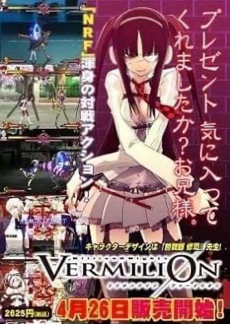 Million Knights Vermilion