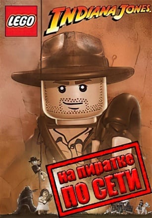 LEGO Indiana Jones: The Original Adventures по сети