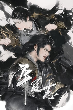 The Last Soldier's of the Ming Dynasty