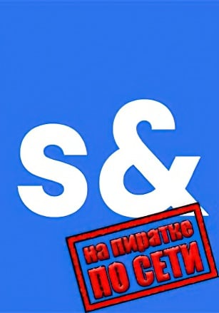 S&box (Garry's Mod) по сети