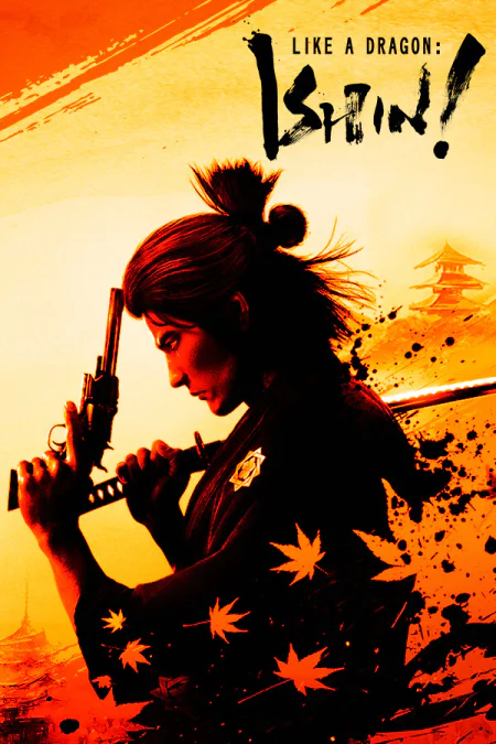 Like a Dragon: Ishin! (Лайк э Дрэгон: Ишин!)