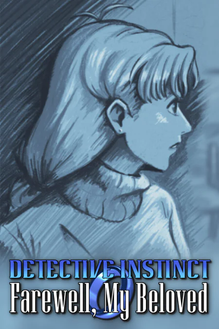 Detective Instinct: Farewell, My Beloved (Детективное чутьё: Прощай, моя любимая)