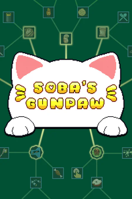 Sobas Gunpaw (Соба: Вооружённая лапка)