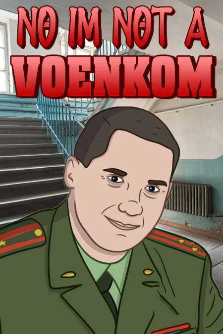 No, Im not a Voenkom (Нет, я не военком)
