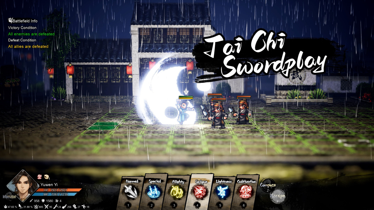 Скриншот Wandering Sword