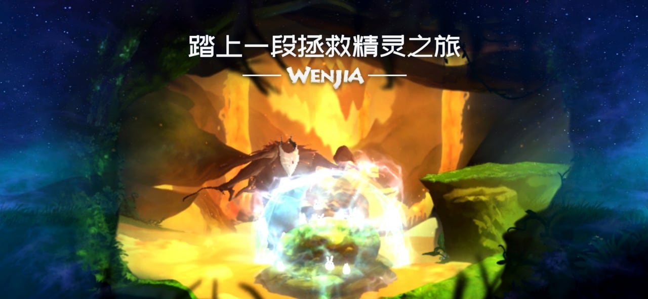 Скриншот Wenjia