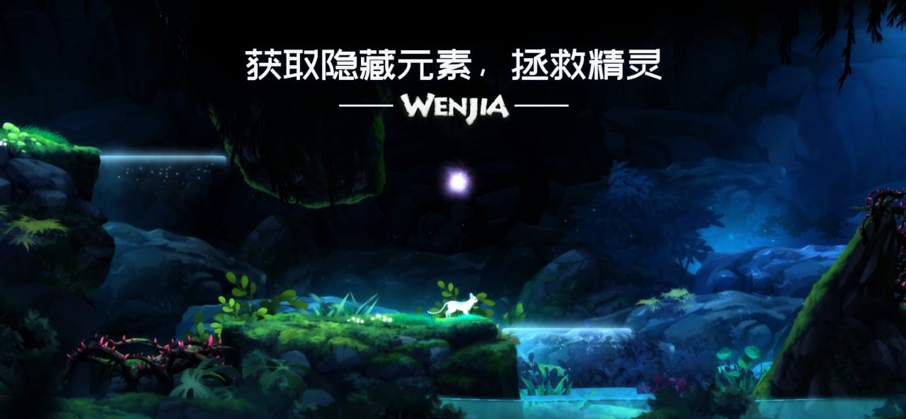 Скриншот Wenjia