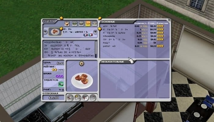 Скриншот Restaurant Empire