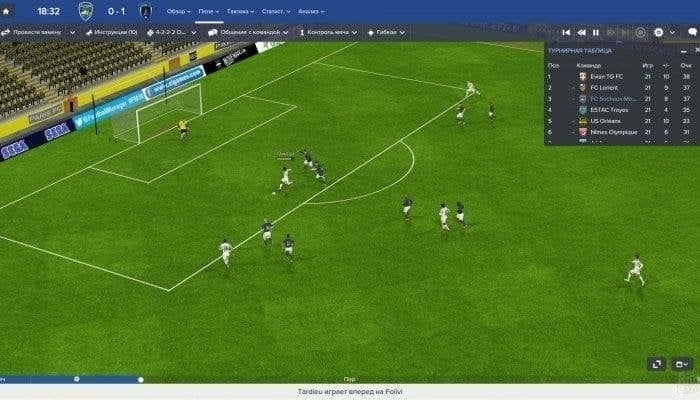 Скриншот Football Manager 2016