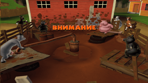Скриншот Barnyard
