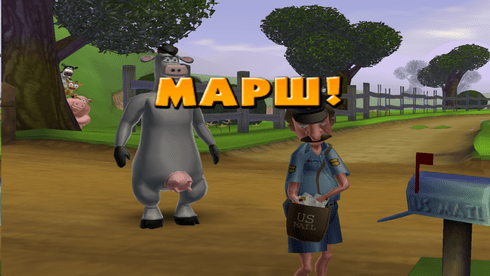 Скриншот Barnyard