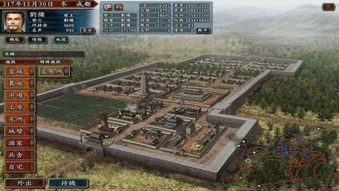 Скриншот Romance of the Three Kingdoms X