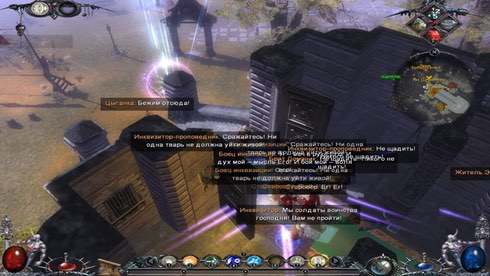 Скриншот Магия крови