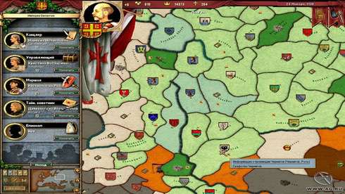 Скриншот Crusader Kings: Deus Vult