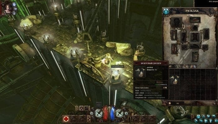 Скриншот Van Helsing 2: Смерти вопреки