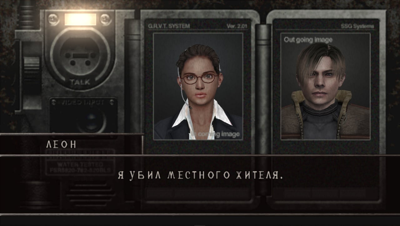 Скриншот Resident Evil 4