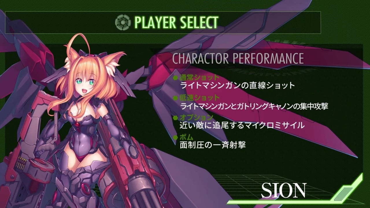 Скриншот ELYSION