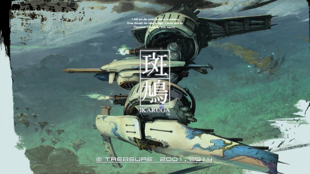 Скриншот Ikaruga