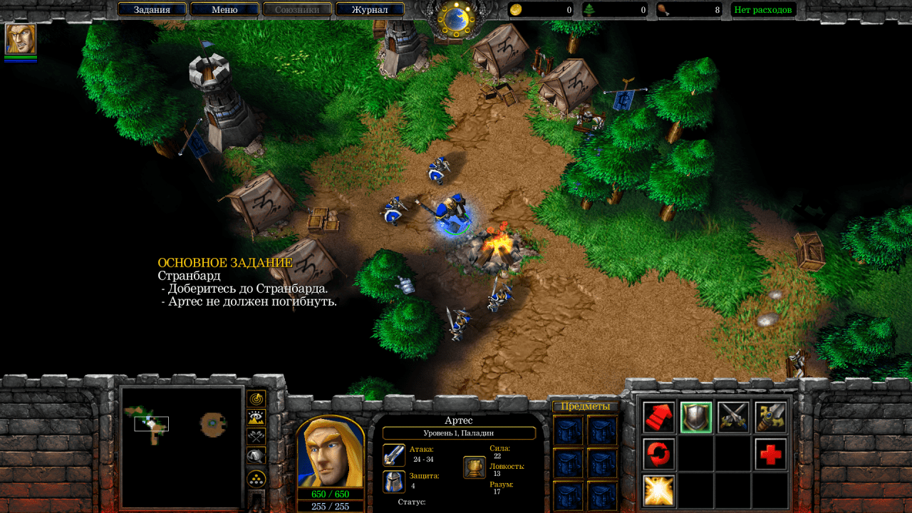 Скриншот WarCraft 3: The Frozen Throne 1.26а (Irina Bot) по сети