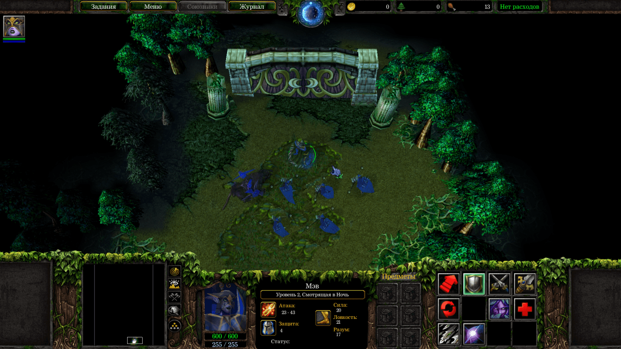 Скриншот WarCraft 3: The Frozen Throne 1.26а (Irina Bot) по сети