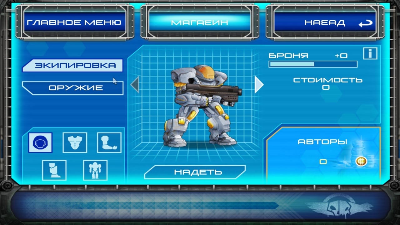 Скриншот Soldier vs. Aliens