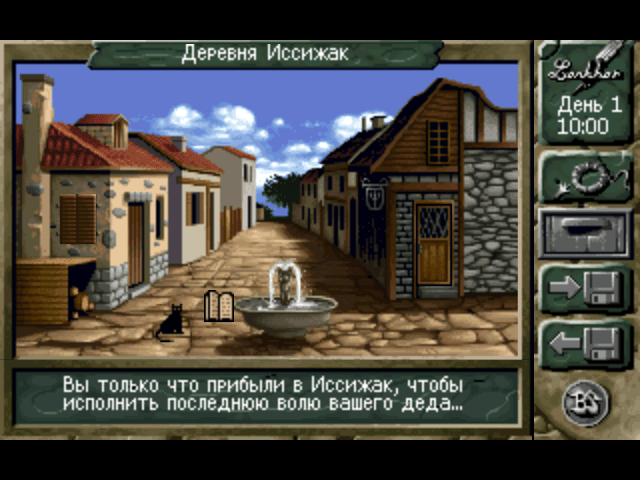 Скриншот Black Sect Remake