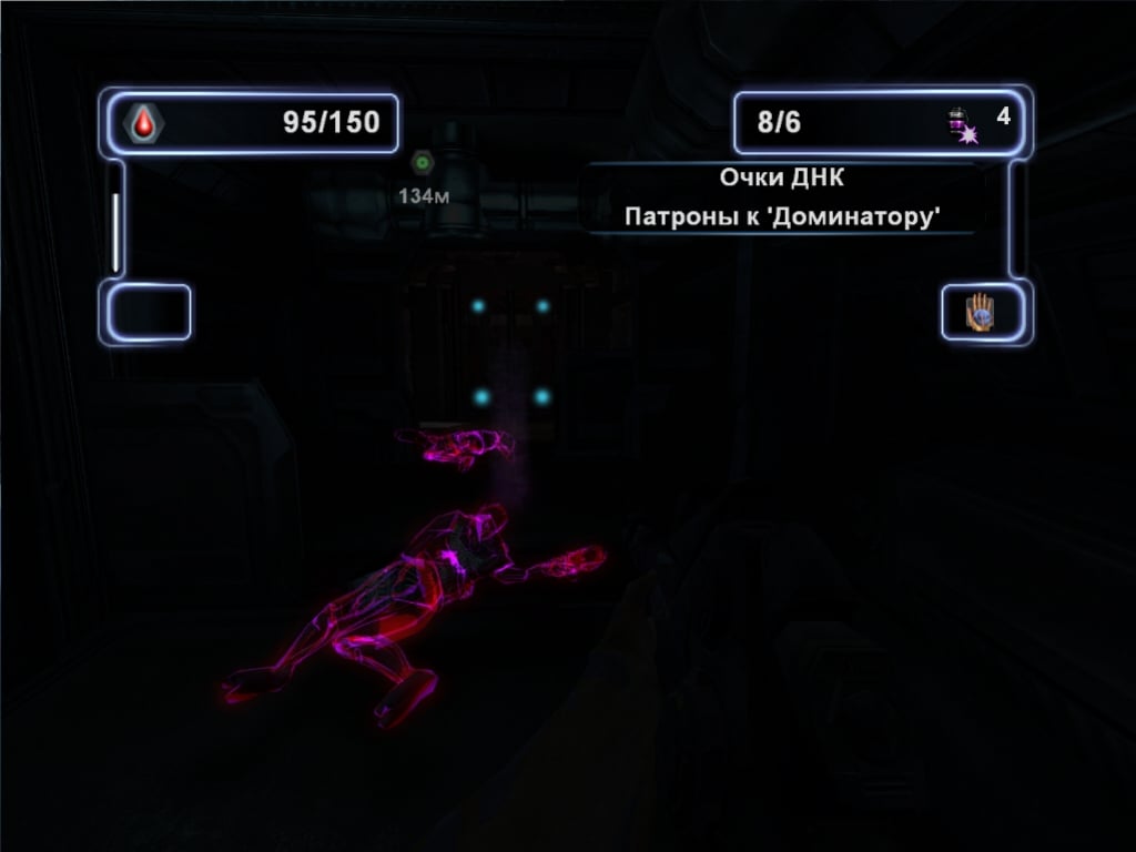 Скриншот Gene Troopers: Совершенные убийцы