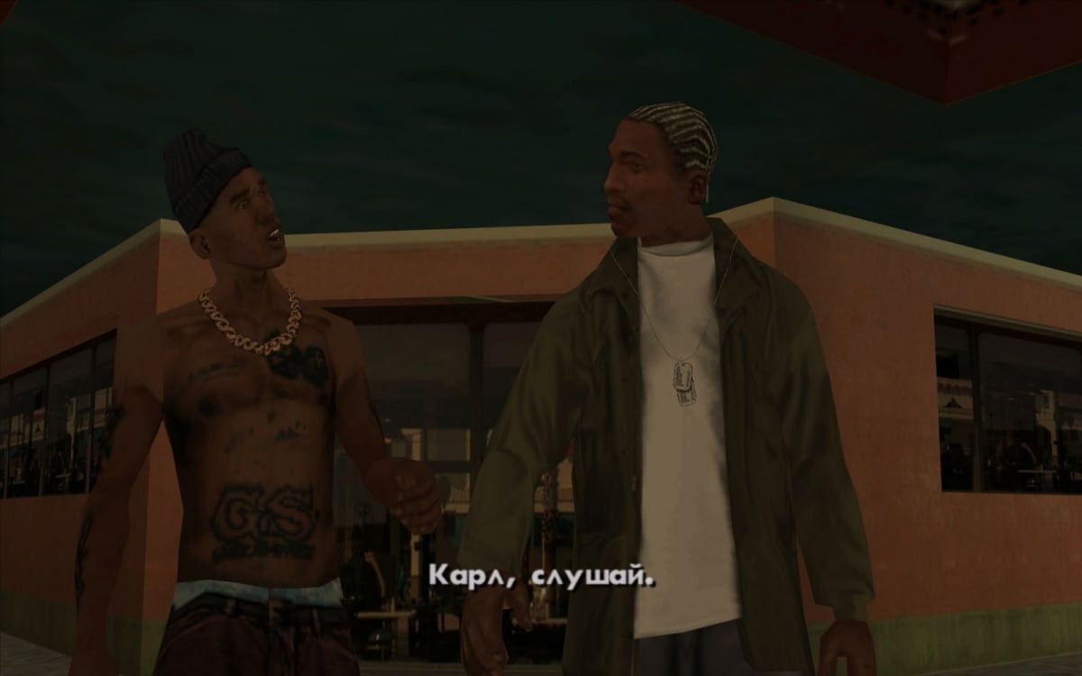 Скриншот GTA Сан Андреас