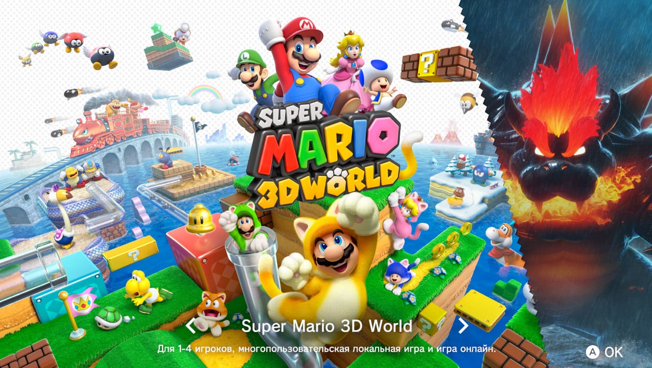 Скриншот Super Mario 3D World + Bowsers Fury