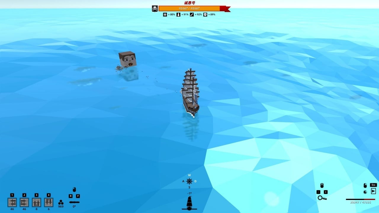 Скриншот My Sail And My Sea