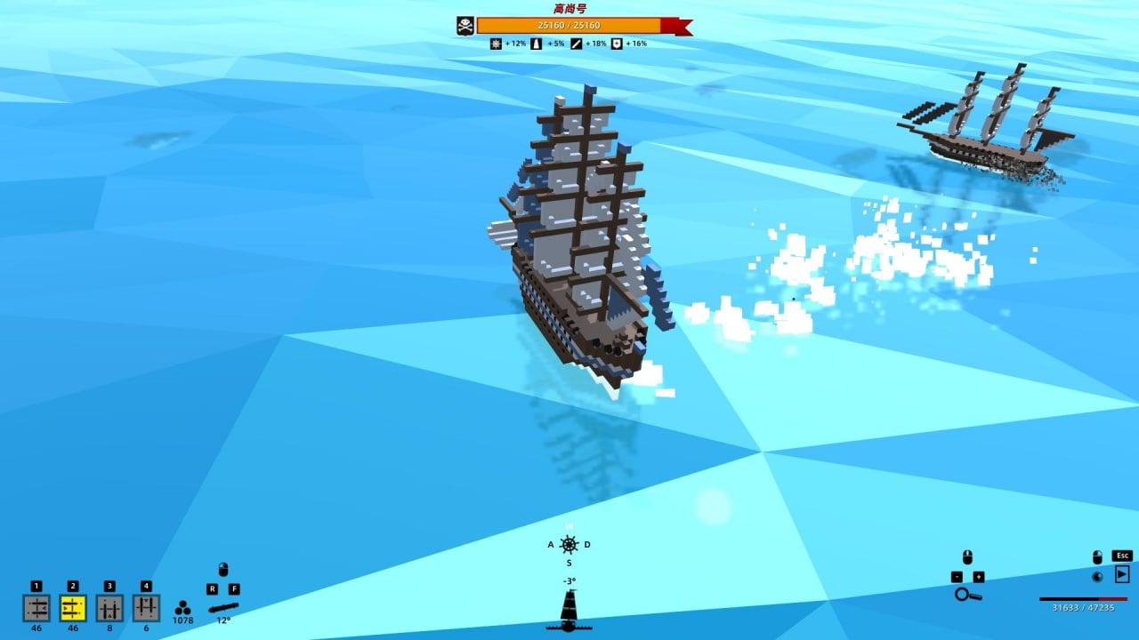 Скриншот My Sail And My Sea