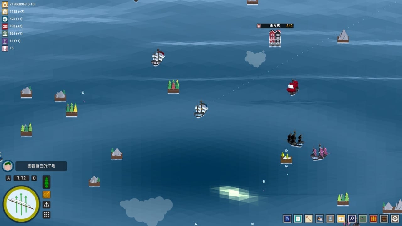 Скриншот My Sail And My Sea