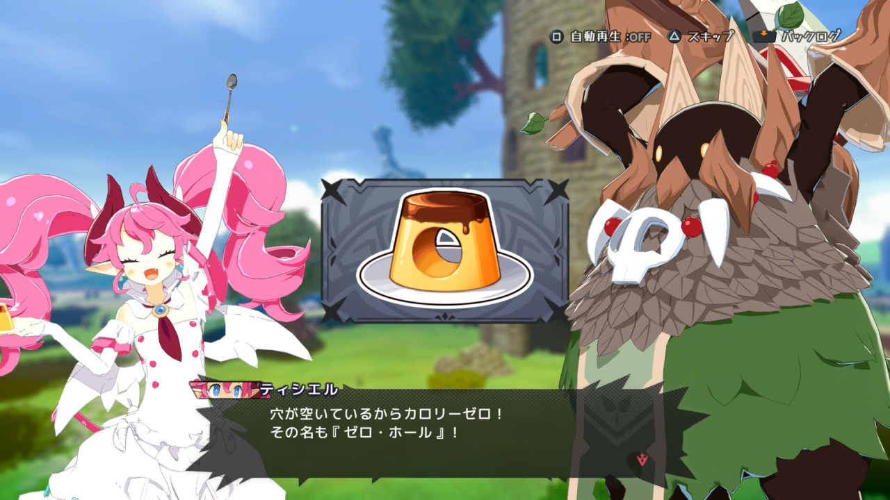 Скриншот Disgaea Mayhem