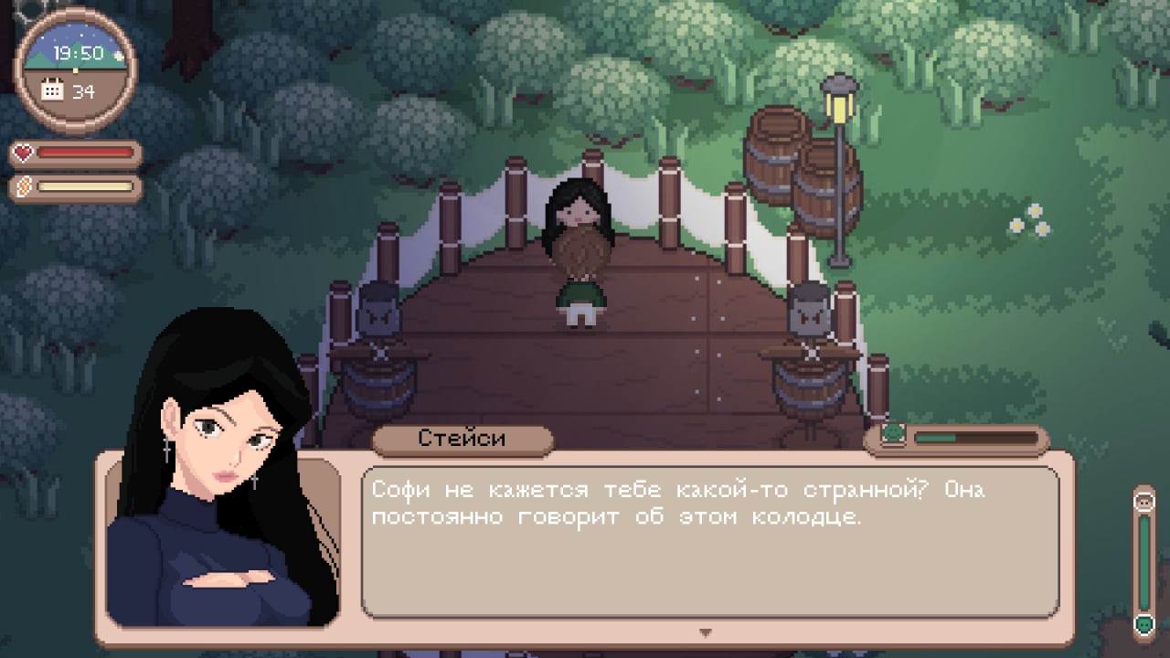 Скриншот Shinehill