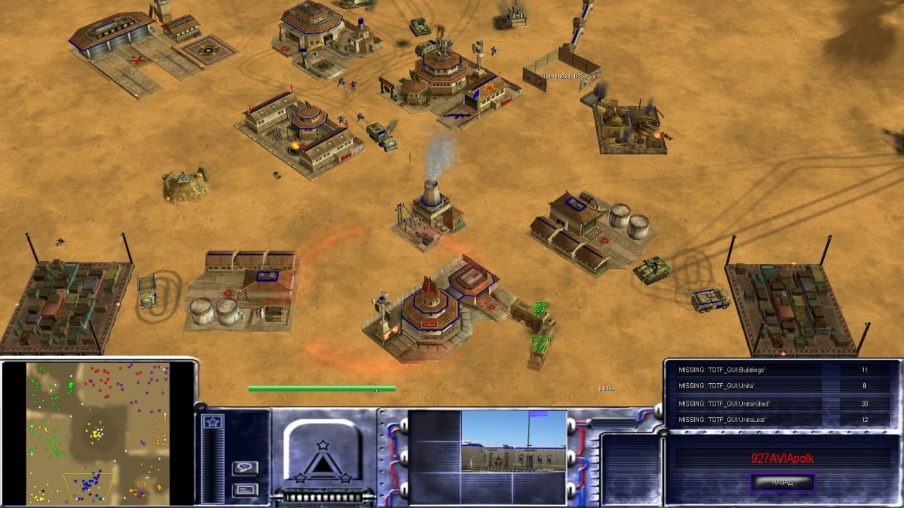 Скриншот Generals: Project Raptor - War Commanders