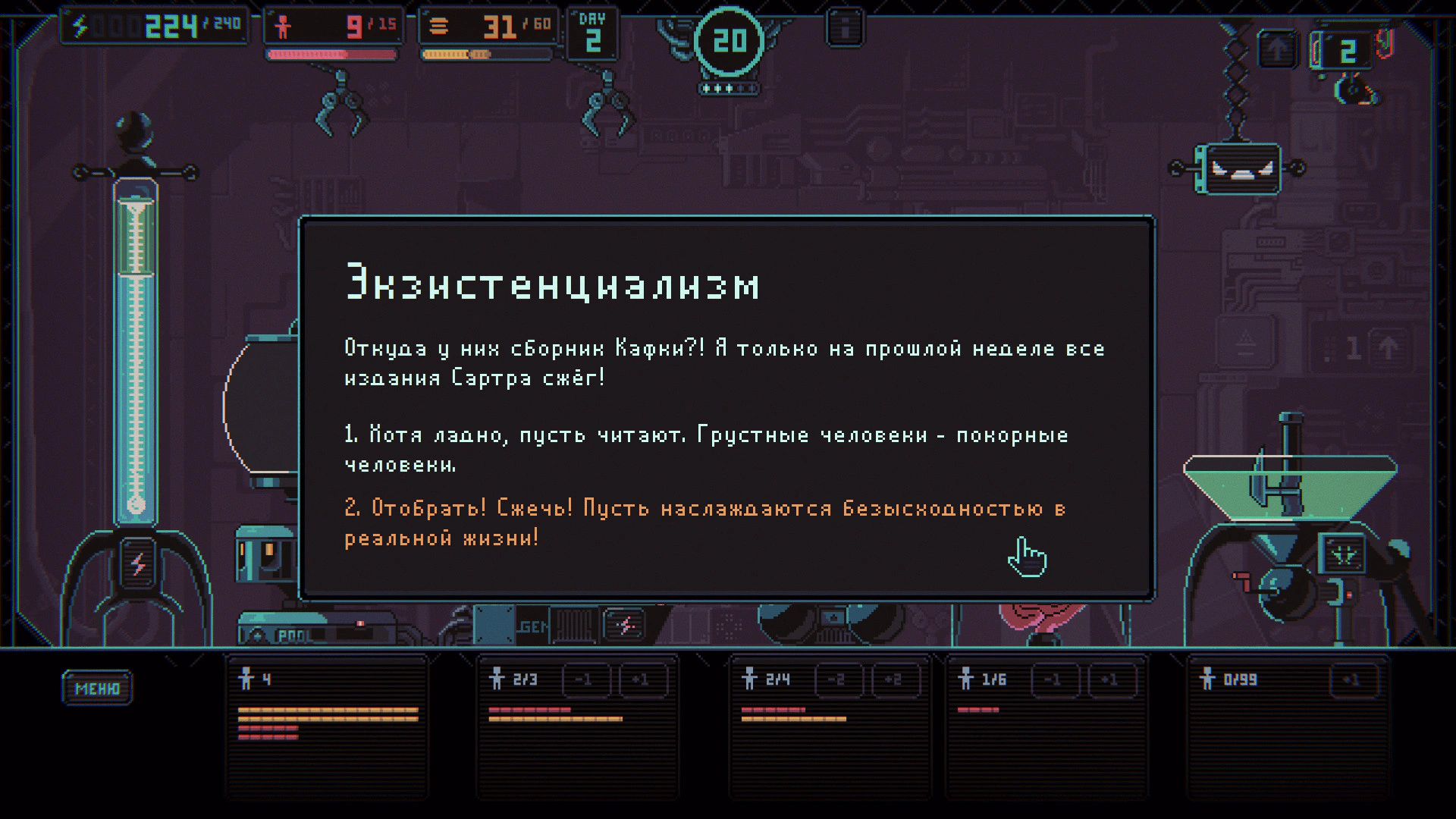 Скриншот Despotism 3k