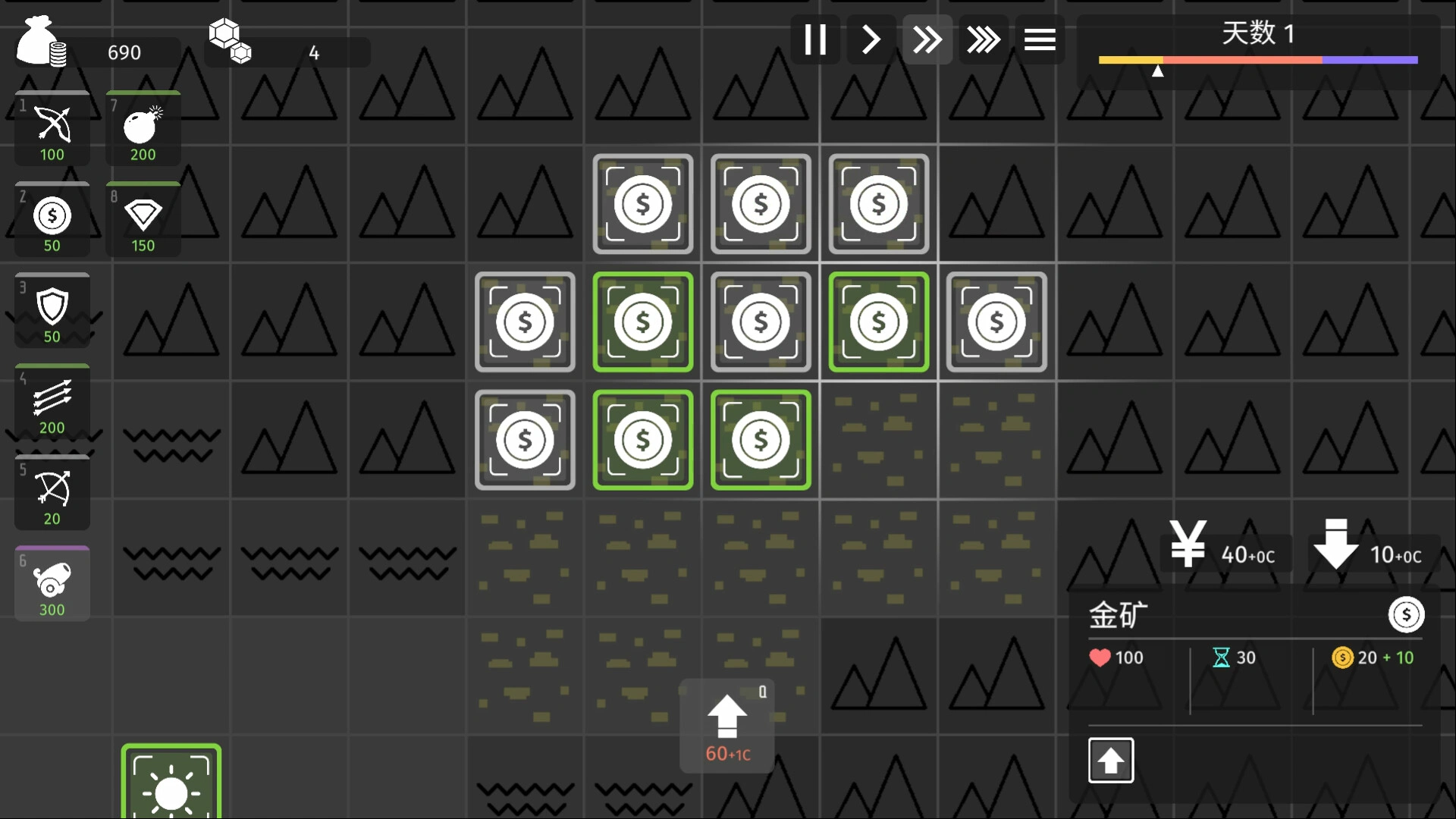 Скриншот Minimalist Tower Defense (Минималист Тауэр Дефенс)