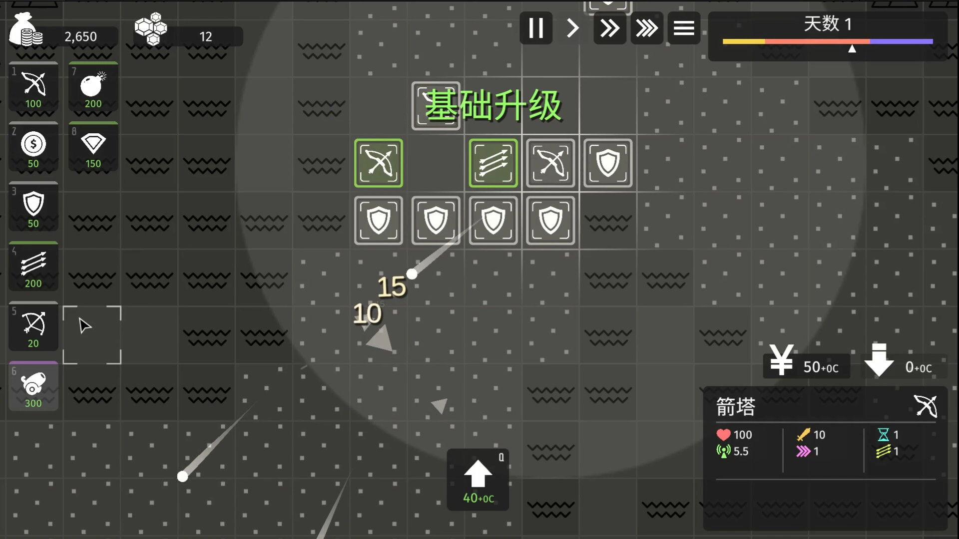 Скриншот Minimalist Tower Defense (Минималист Тауэр Дефенс)