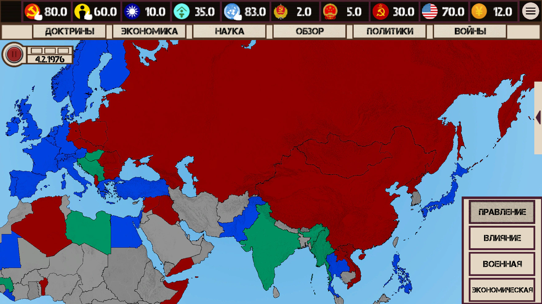 Скриншот China: Maos legacy (Китай: Наследие Мао)