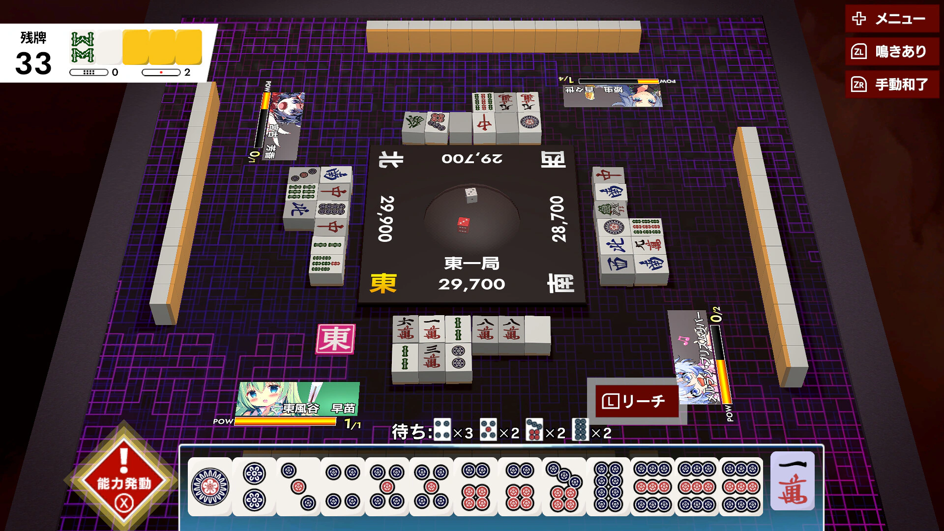 Скриншот TOUHOU GENSOU MAHJONG (Тохо Генсо Маджонг)