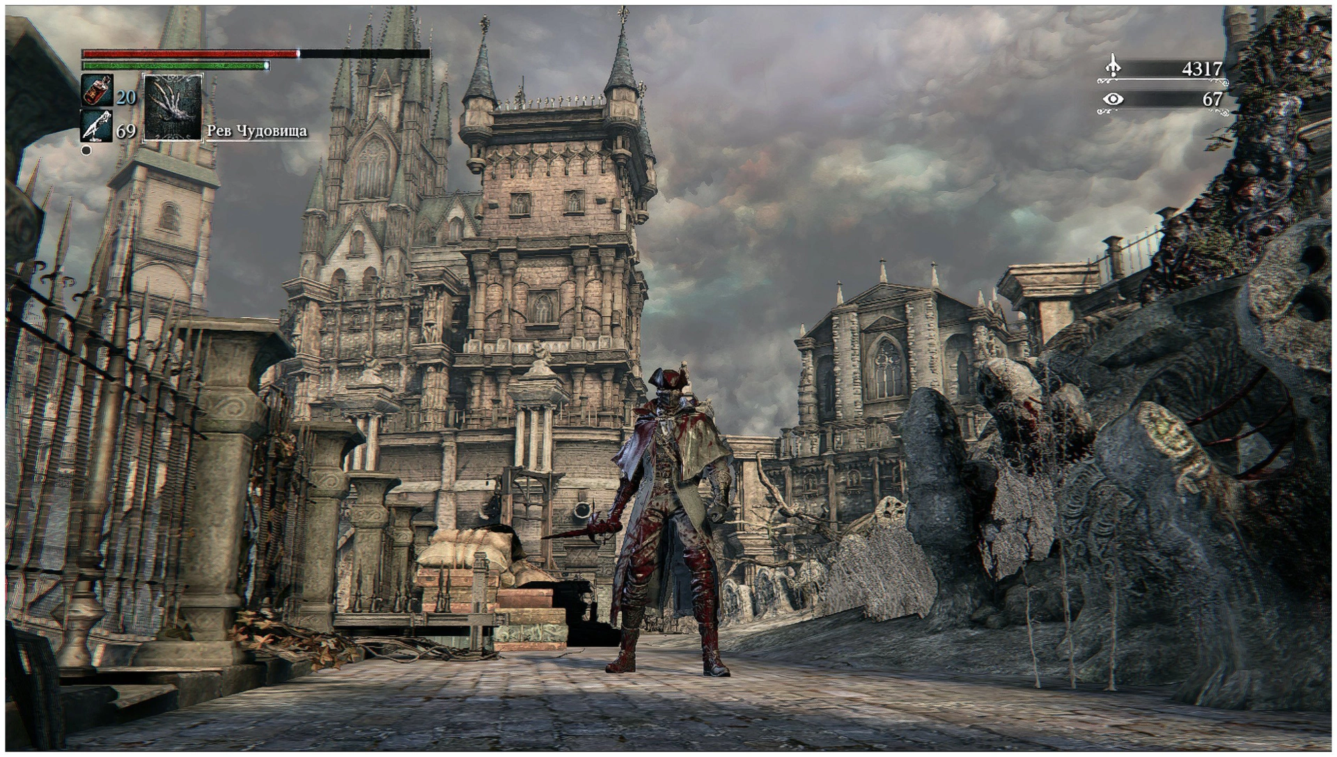 Скриншот Bloodborne (PC Windows port) (Бладборн)